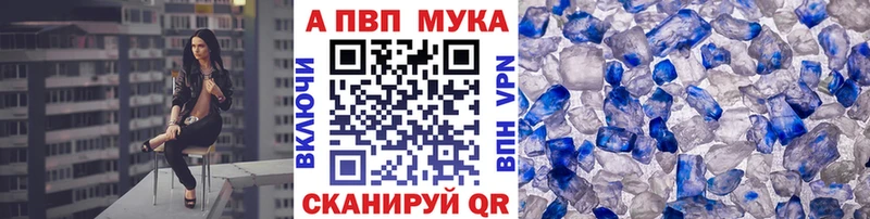 Альфа ПВП СК  Нюрба 