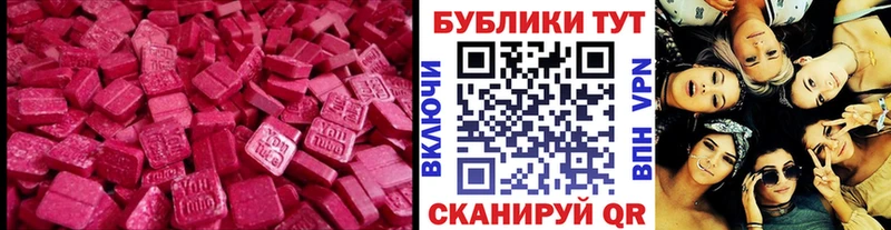 Ecstasy ешки  что такое   Нюрба 