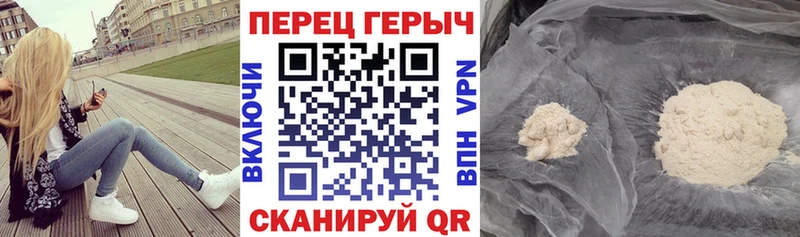 ГЕРОИН герыч  Нюрба 