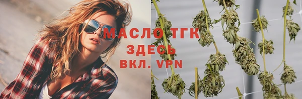 бошки Армянск