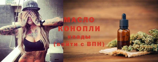 2c-b Протвино