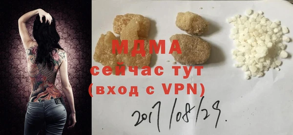 мяу мяу кристалл Аркадак