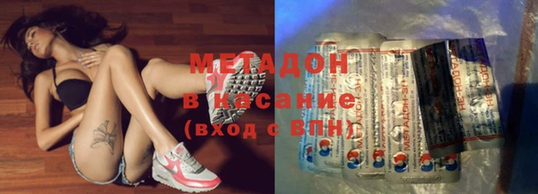 мяу мяу кристалл Аркадак