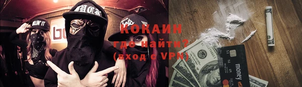 MDMA Premium VHQ Арсеньев