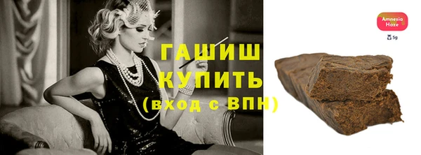 мяу мяу кристалл Аркадак