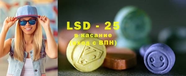 MDMA Premium VHQ Арсеньев