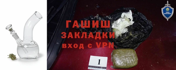 бошки Армянск