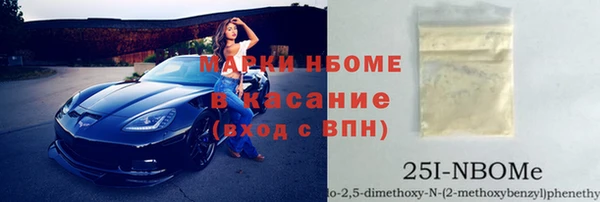 бошки Армянск
