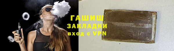 бошки Армянск