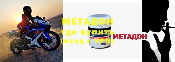 MDMA Premium VHQ Арсеньев