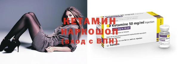 мяу мяу кристалл Аркадак