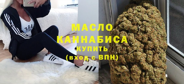 бошки Армянск
