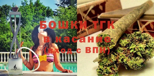 MDMA Premium VHQ Арсеньев