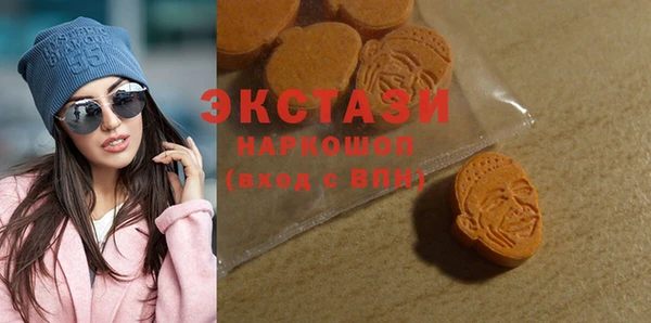 MDMA Premium VHQ Арсеньев
