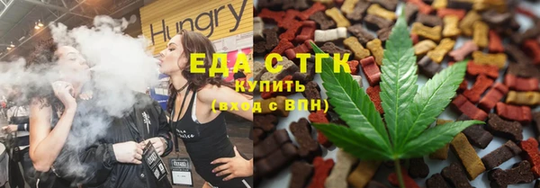 мяу мяу кристалл Аркадак