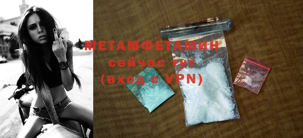 MDMA Premium VHQ Арсеньев