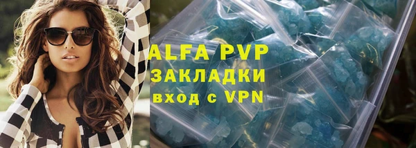 2c-b Протвино