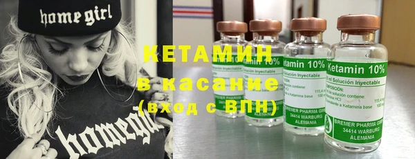 MDMA Premium VHQ Арсеньев