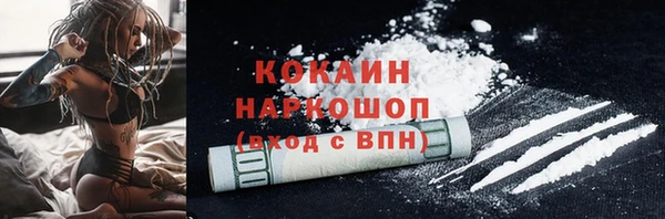бошки Армянск