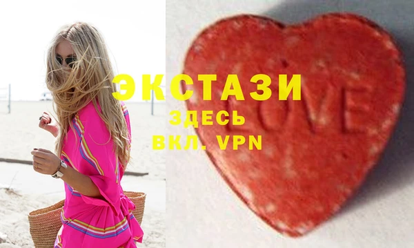 мяу мяу кристалл Аркадак