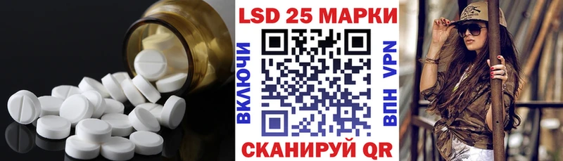 LSD-25 экстази кислота Нюрба